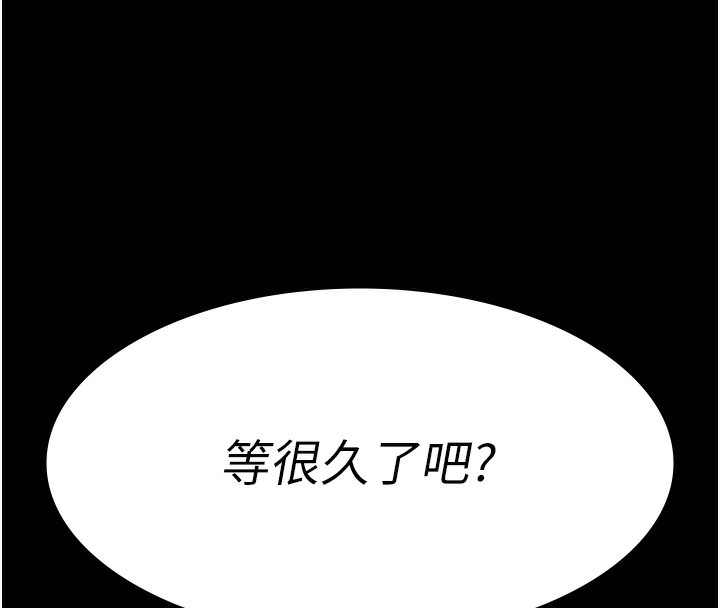 第96话-在睡梦中被侵犯 - 第16.jpg页