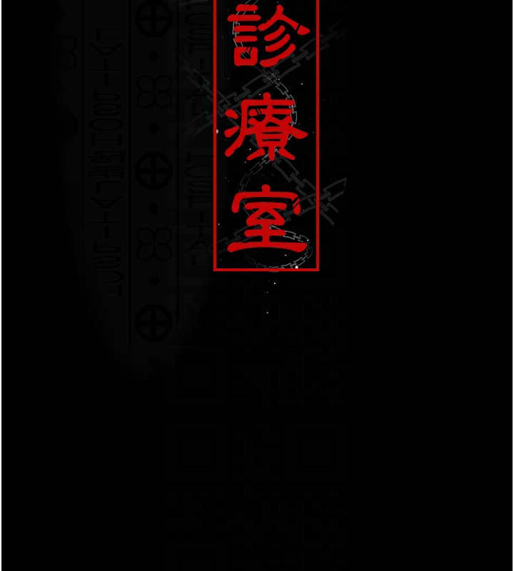 第96话-在睡梦中被侵犯 - 第22.jpg页