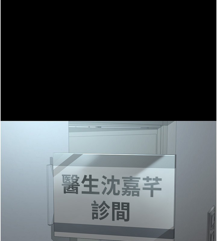 第96话-在睡梦中被侵犯 - 第25.jpg页