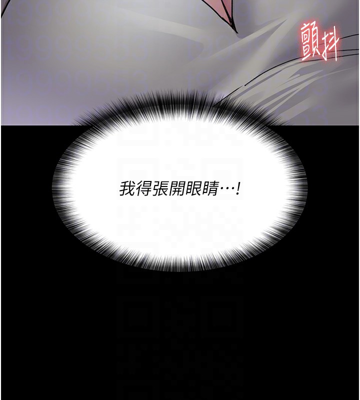 第96话-在睡梦中被侵犯 - 第38.jpg页