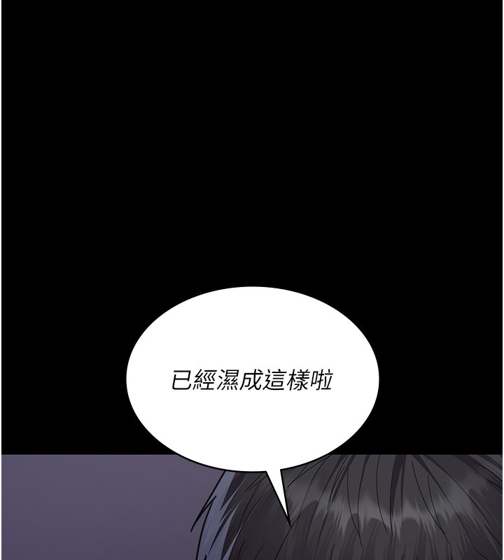 第96话-在睡梦中被侵犯 - 第40.jpg页