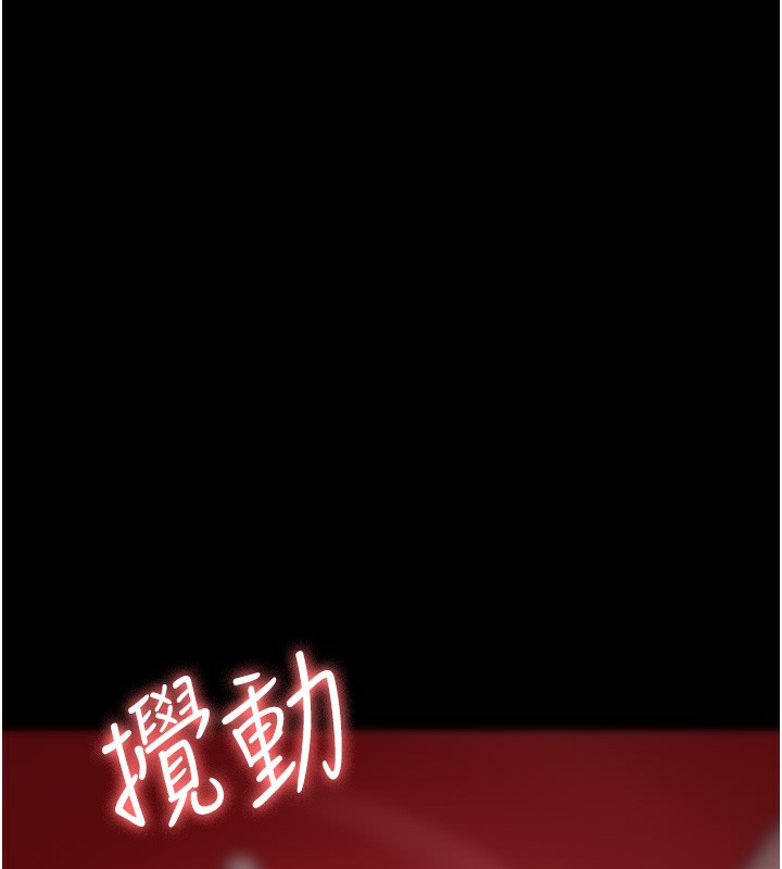 第96话-在睡梦中被侵犯 - 第49.jpg页