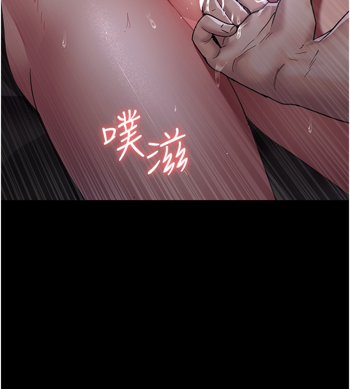 第96话-在睡梦中被侵犯 - 第58.jpg页