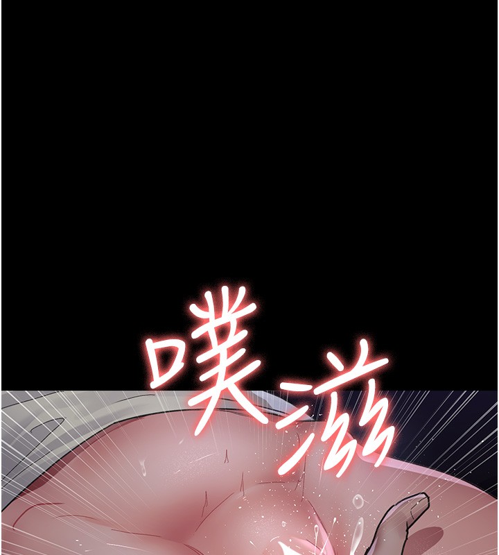 第96话-在睡梦中被侵犯 - 第59.jpg页