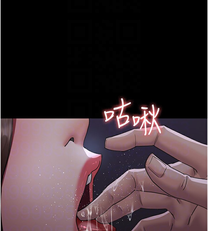 第96话-在睡梦中被侵犯 - 第82.jpg页
