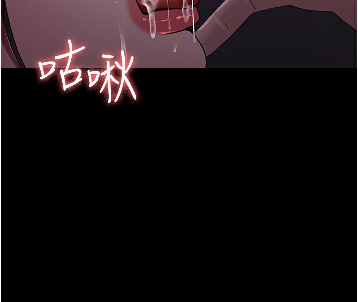 第96话-在睡梦中被侵犯 - 第83.jpg页