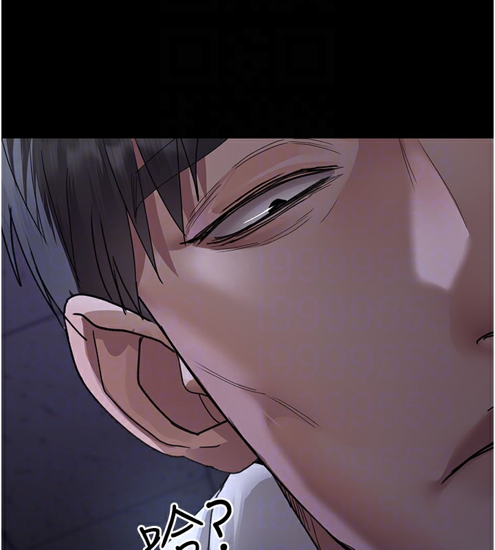 第96话-在睡梦中被侵犯 - 第89.jpg页