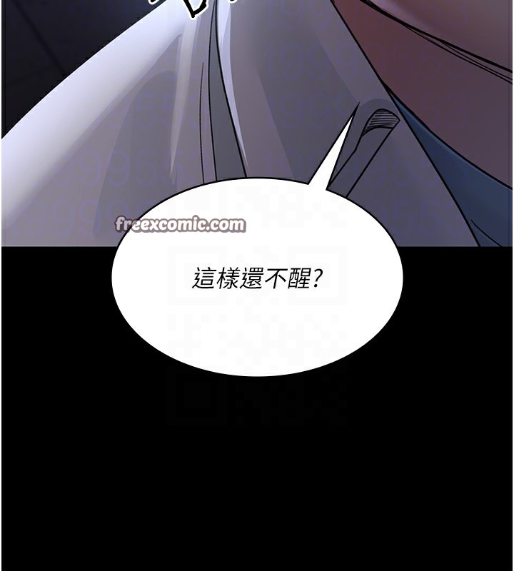 第96话-在睡梦中被侵犯 - 第90.jpg页