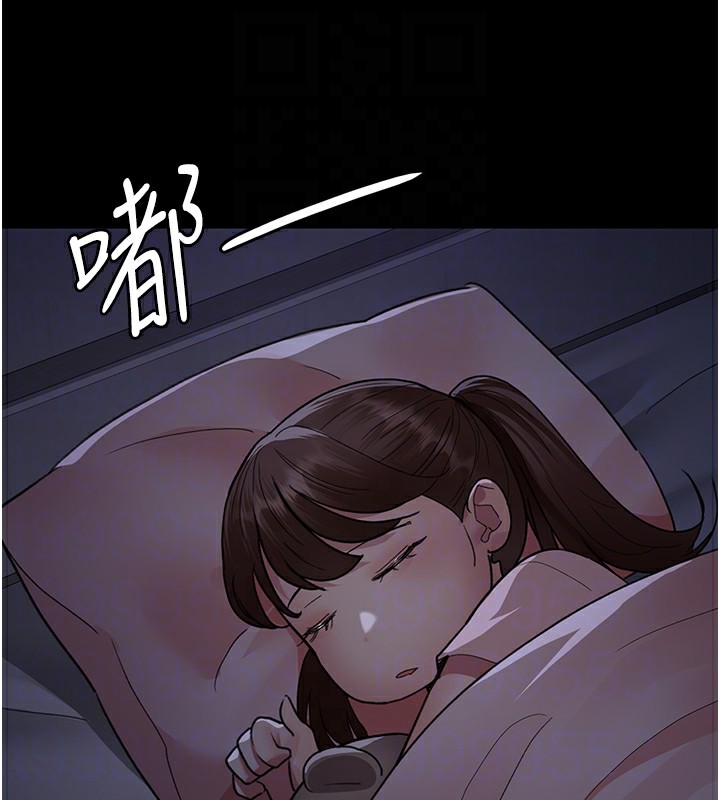 第96话-在睡梦中被侵犯 - 第109.jpg页