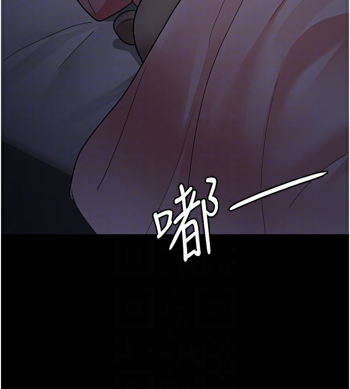 第96话-在睡梦中被侵犯 - 第110.jpg页