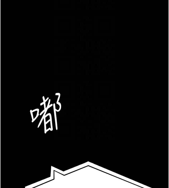 第96话-在睡梦中被侵犯 - 第111.jpg页