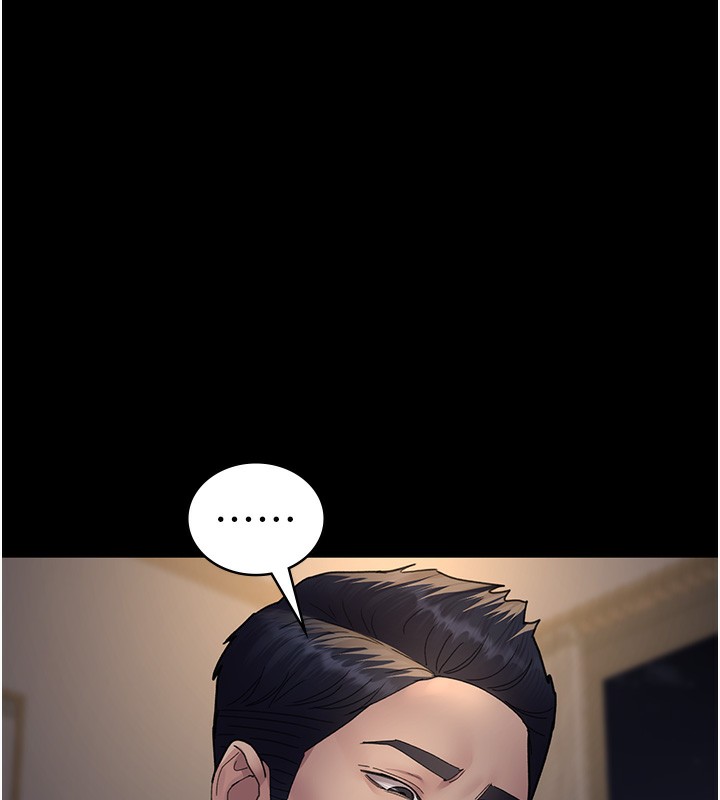 第96话-在睡梦中被侵犯 - 第118.jpg页