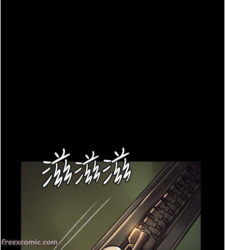 第96话-在睡梦中被侵犯 - 第120.jpg页