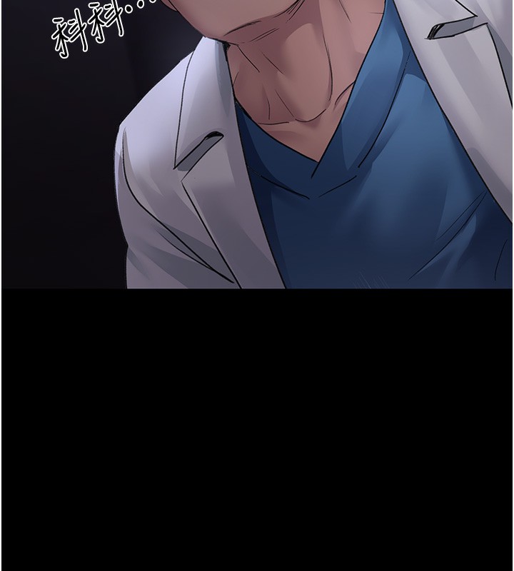 第96话-在睡梦中被侵犯 - 第137.jpg页