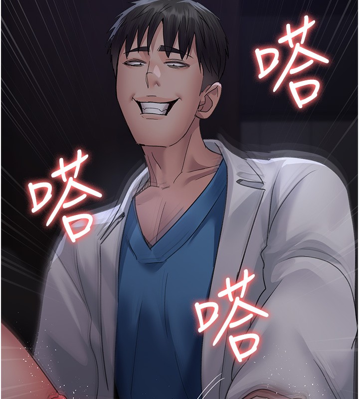 第96话-在睡梦中被侵犯 - 第142.jpg页