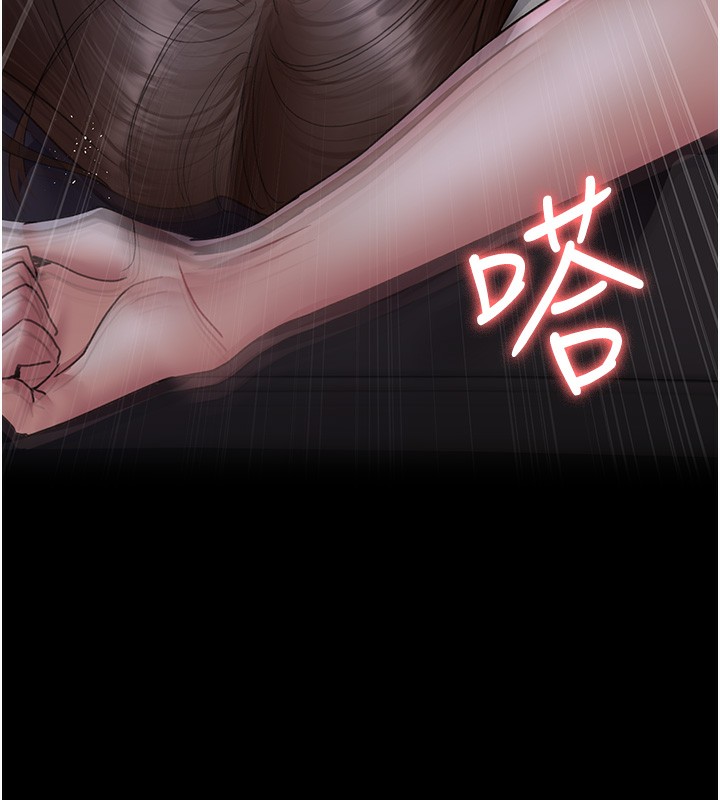 第96话-在睡梦中被侵犯 - 第144.jpg页