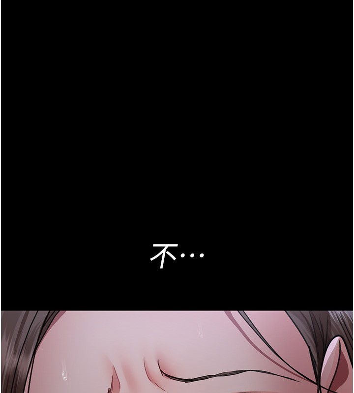 第96话-在睡梦中被侵犯 - 第145.jpg页