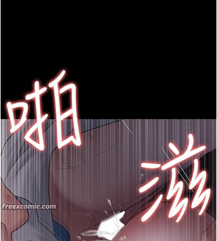 第96话-在睡梦中被侵犯 - 第150.jpg页