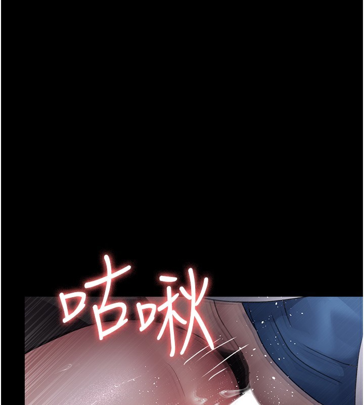 第96话-在睡梦中被侵犯 - 第154.jpg页