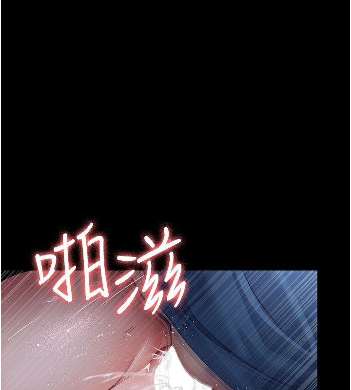 第96话-在睡梦中被侵犯 - 第156.jpg页
