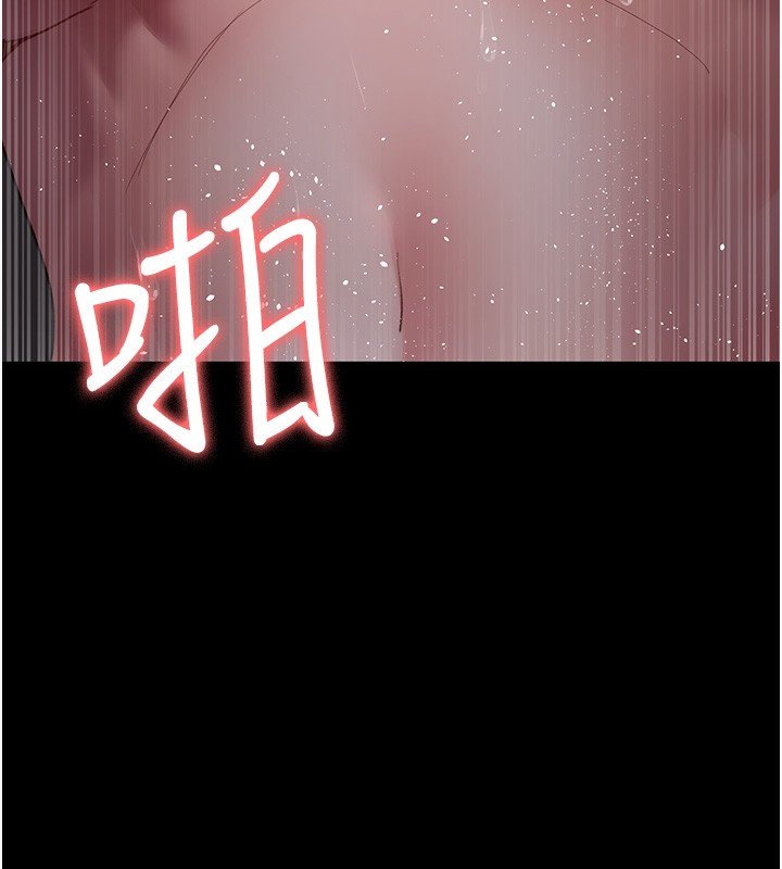 第96话-在睡梦中被侵犯 - 第159.jpg页