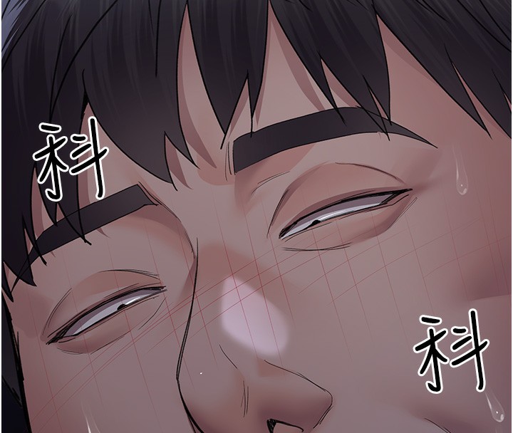 第96话-在睡梦中被侵犯 - 第161.jpg页