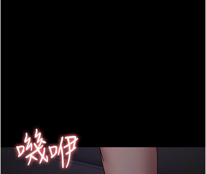 第96话-在睡梦中被侵犯 - 第169.jpg页