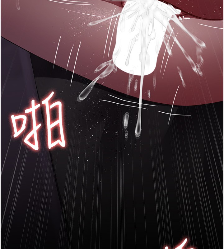 第96话-在睡梦中被侵犯 - 第175.jpg页