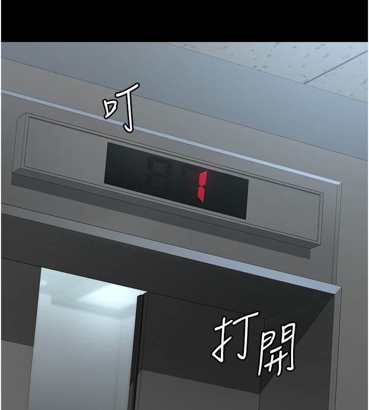 第96话-在睡梦中被侵犯 - 第178.jpg页