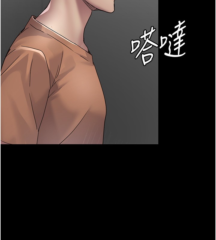 第96话-在睡梦中被侵犯 - 第184.jpg页