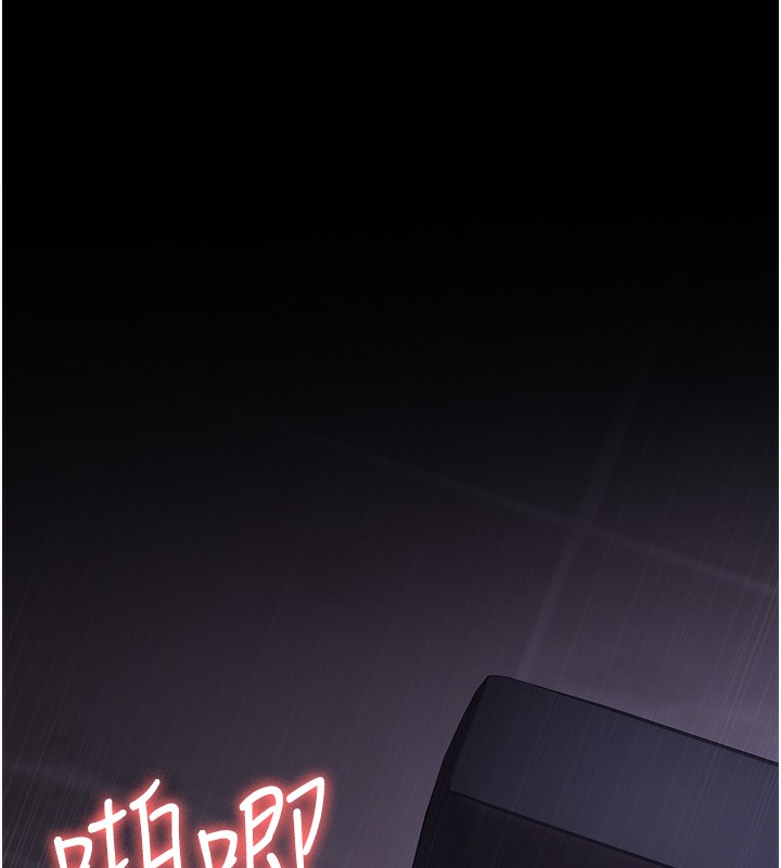 第96话-在睡梦中被侵犯 - 第186.jpg页