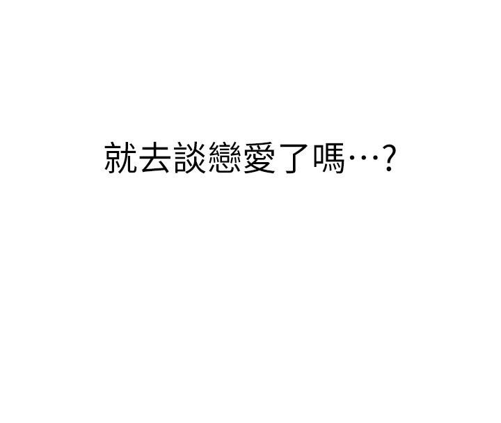 第89话-射进妈妈体内! - 第4.jpg页