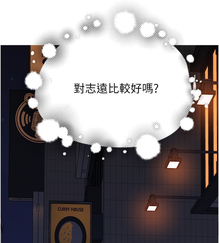 第89话-射进妈妈体内! - 第14.jpg页