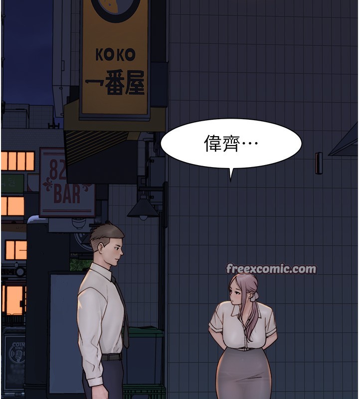 第89话-射进妈妈体内! - 第15.jpg页