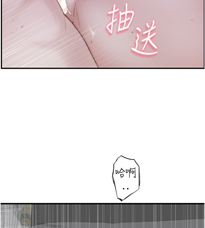 第89话-射进妈妈体内! - 第23.jpg页