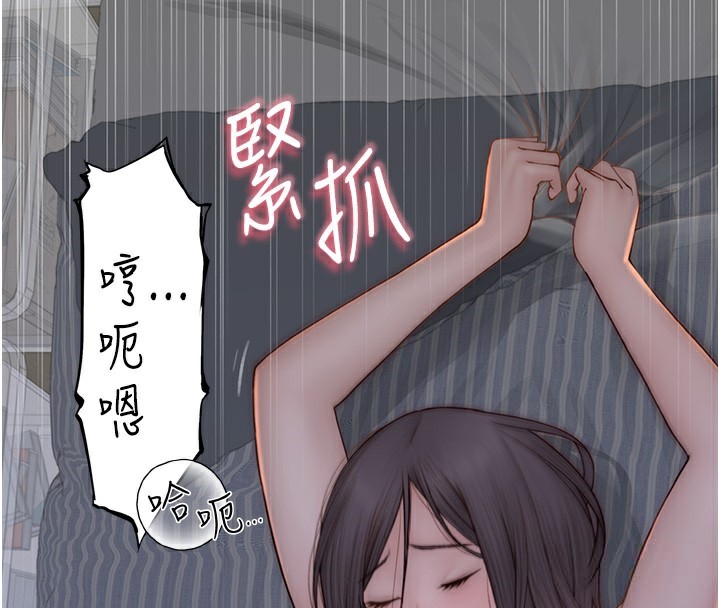 第89话-射进妈妈体内! - 第24.jpg页