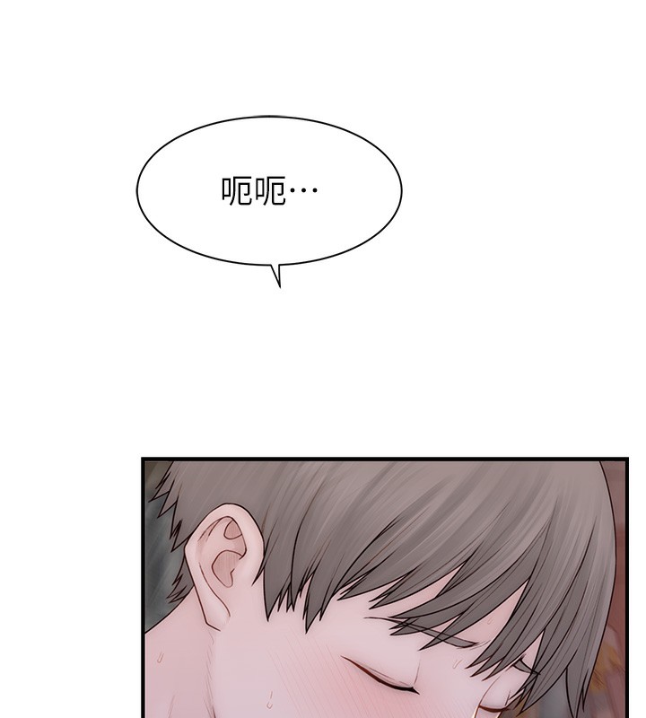 第89话-射进妈妈体内! - 第27.jpg页