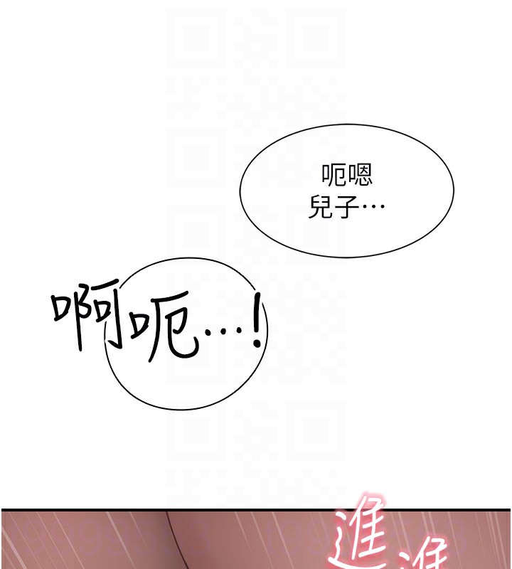 第89话-射进妈妈体内! - 第31.jpg页