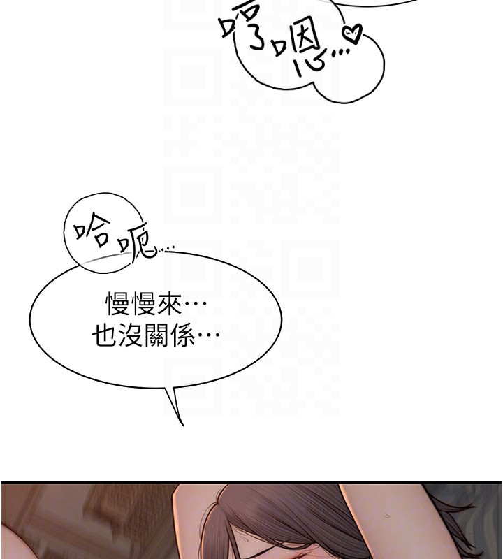 第89话-射进妈妈体内! - 第33.jpg页