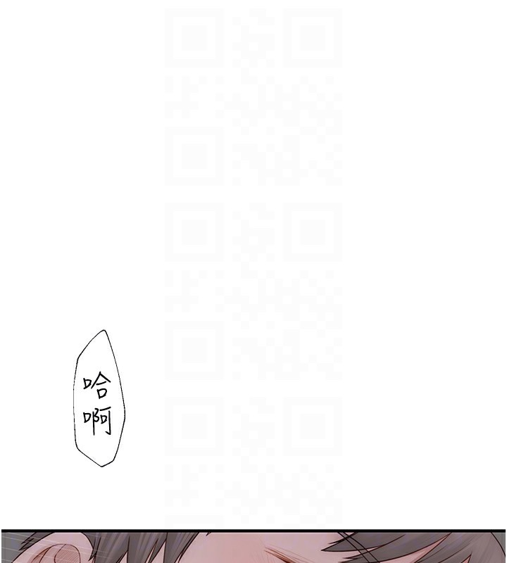 第89话-射进妈妈体内! - 第43.jpg页