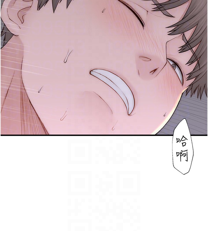 第89话-射进妈妈体内! - 第44.jpg页