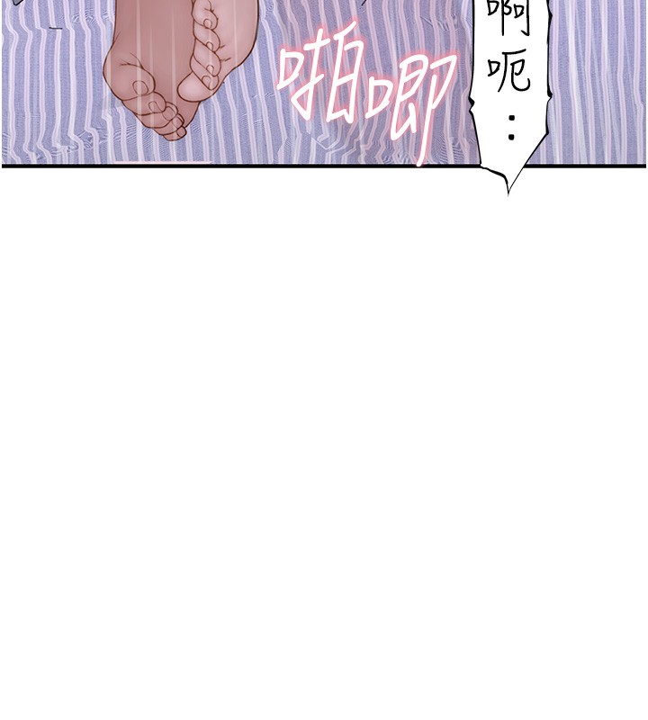 第89话-射进妈妈体内! - 第49.jpg页