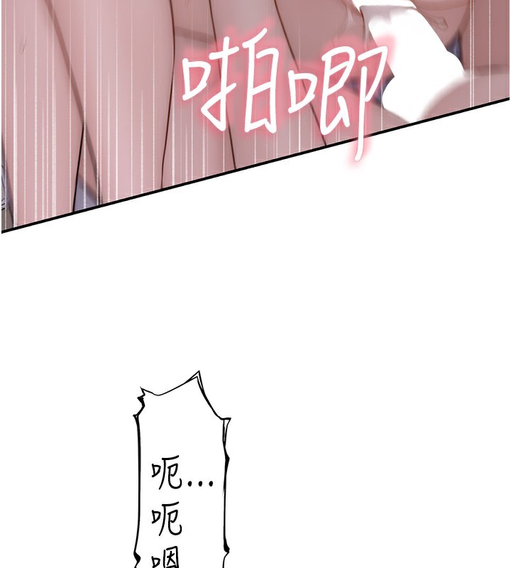 第89话-射进妈妈体内! - 第53.jpg页