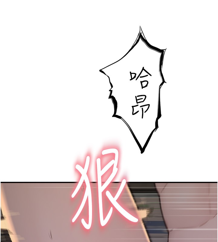 第89话-射进妈妈体内! - 第56.jpg页
