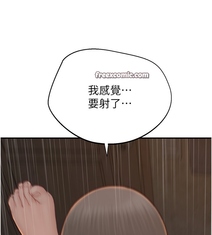 第89话-射进妈妈体内! - 第60.jpg页
