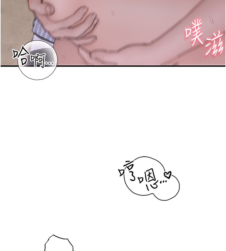 第89话-射进妈妈体内! - 第62.jpg页
