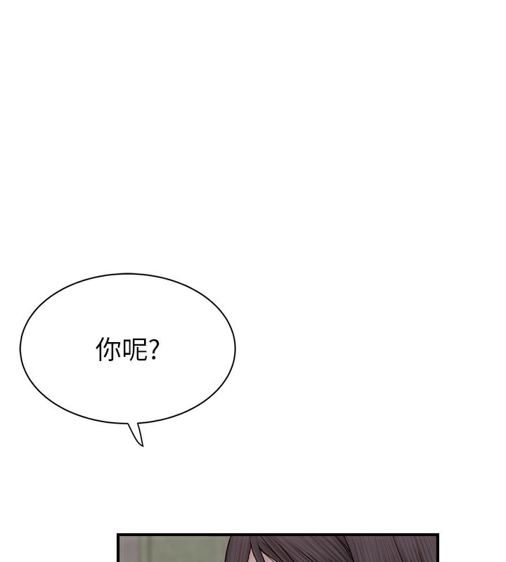 第89话-射进妈妈体内! - 第81.jpg页