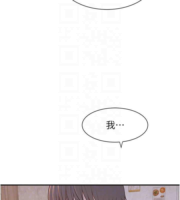 第89话-射进妈妈体内! - 第83.jpg页