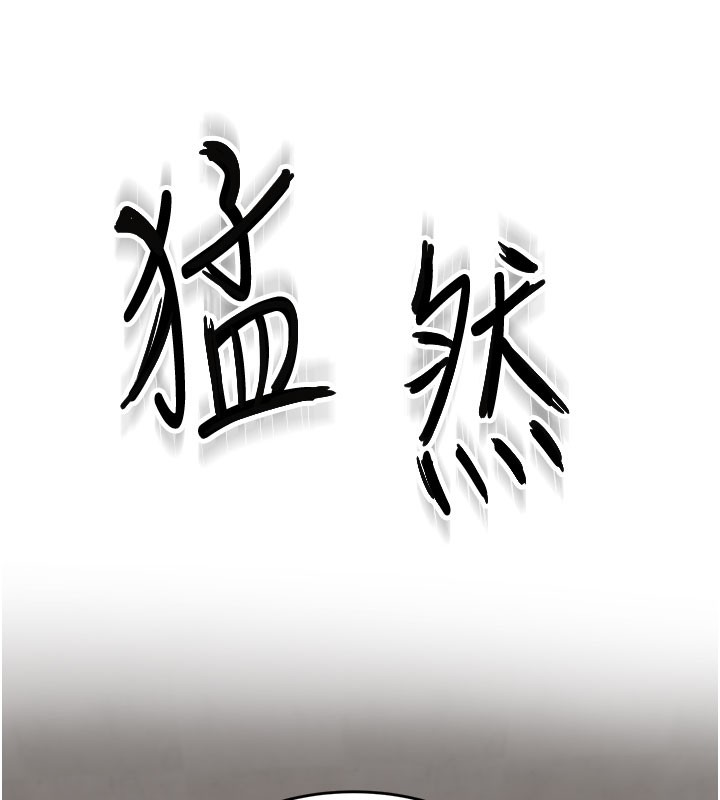 第89话-射进妈妈体内! - 第85.jpg页