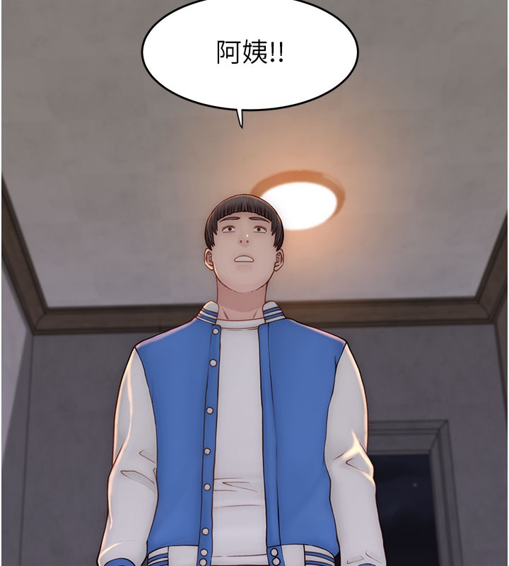 第89话-射进妈妈体内! - 第86.jpg页